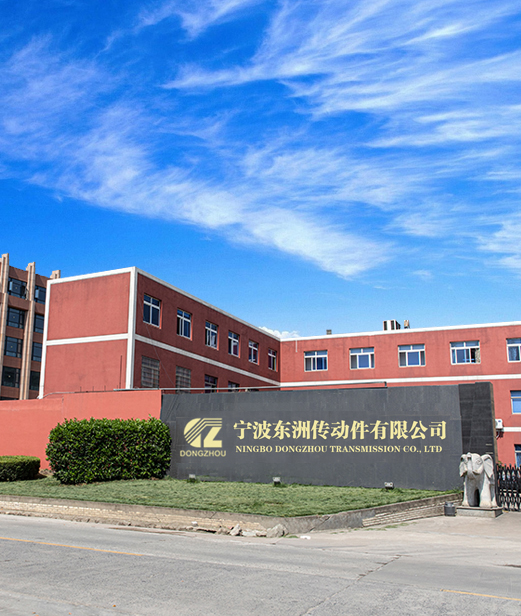 factory of Ningbo Dongzhou Transmission Co., ltd