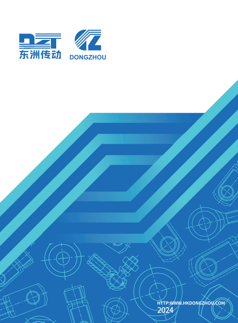 dongzhou  catalogue 2024